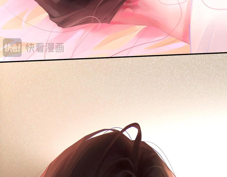 049——兑现 第100页
