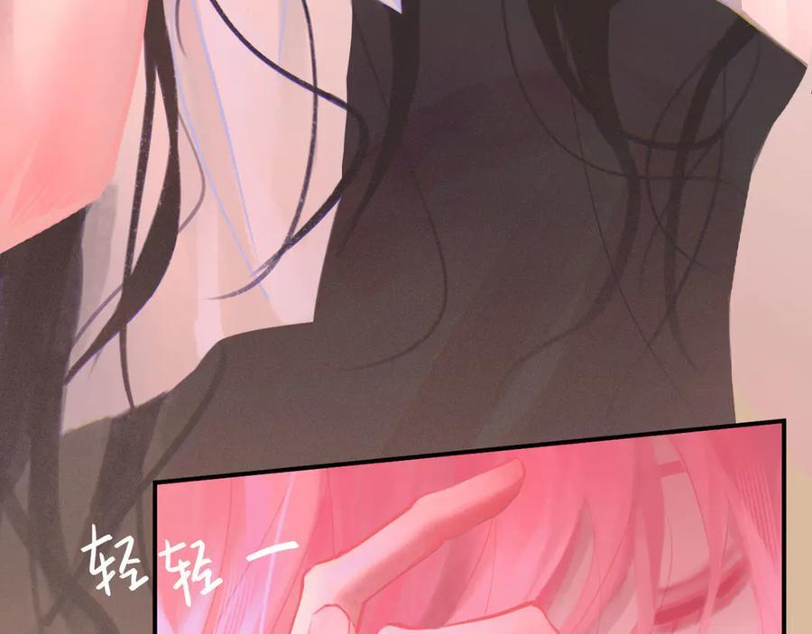 049——兑现 第103页