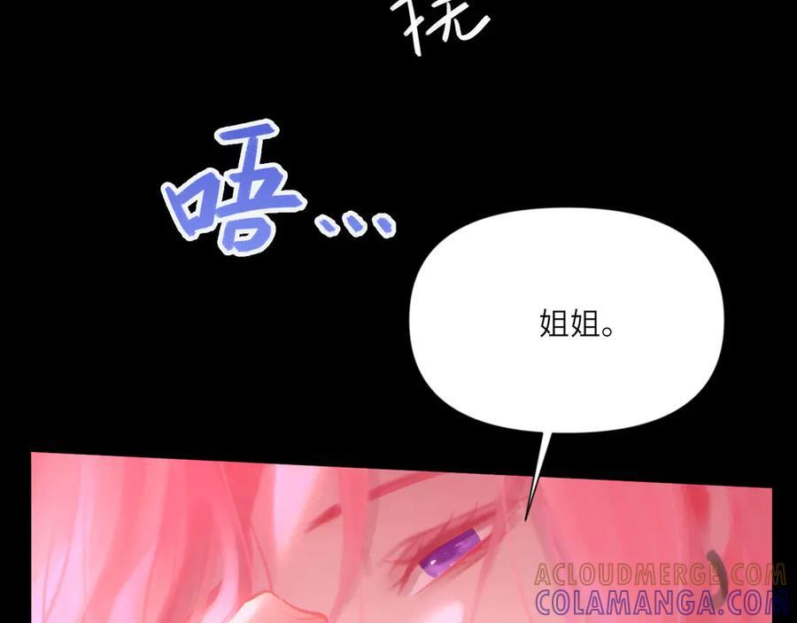 049——兑现 第105页