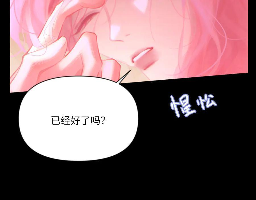049——兑现 第106页