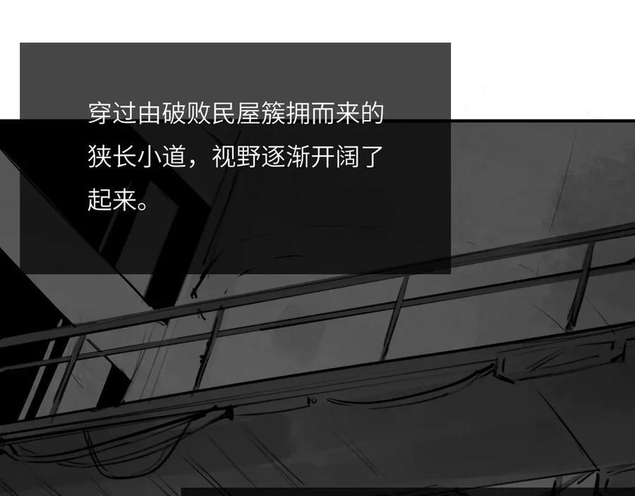 番外：第431天——04 第3页