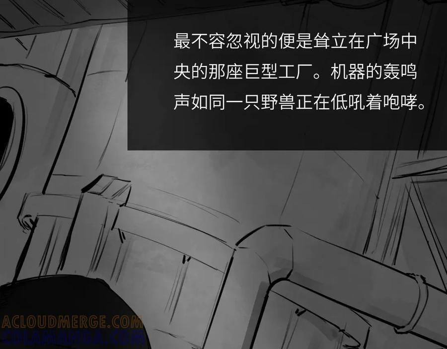 番外：第431天——04 第4页
