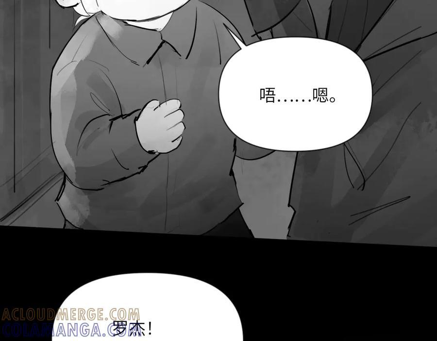 番外：第431天——04 第10页