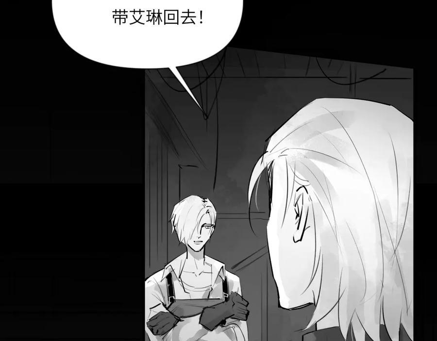 番外：第431天——04 第11页