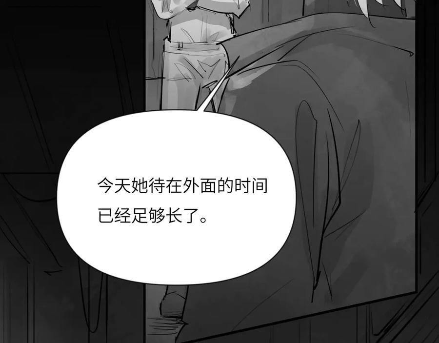 番外：第431天——04 第12页