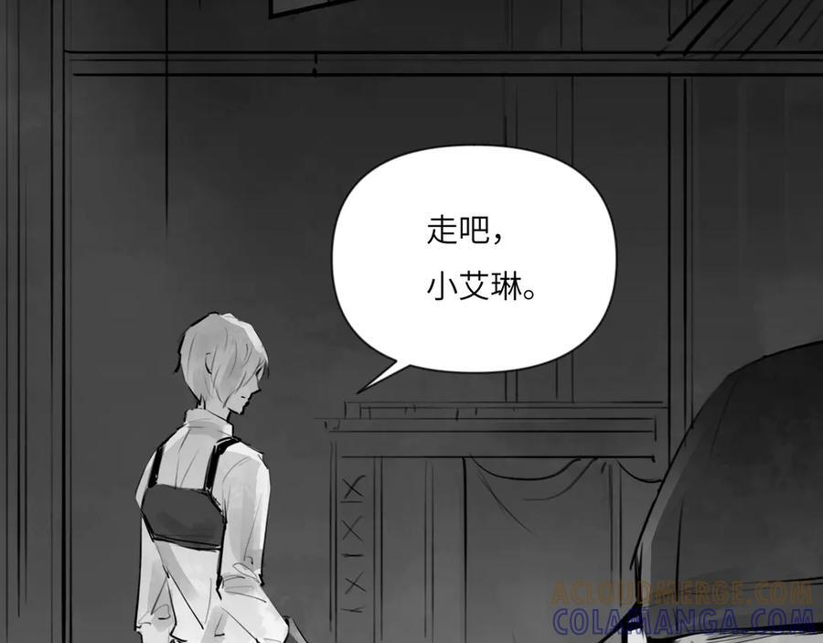 番外：第431天——04 第13页