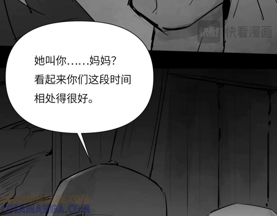 番外：第431天——04 第16页