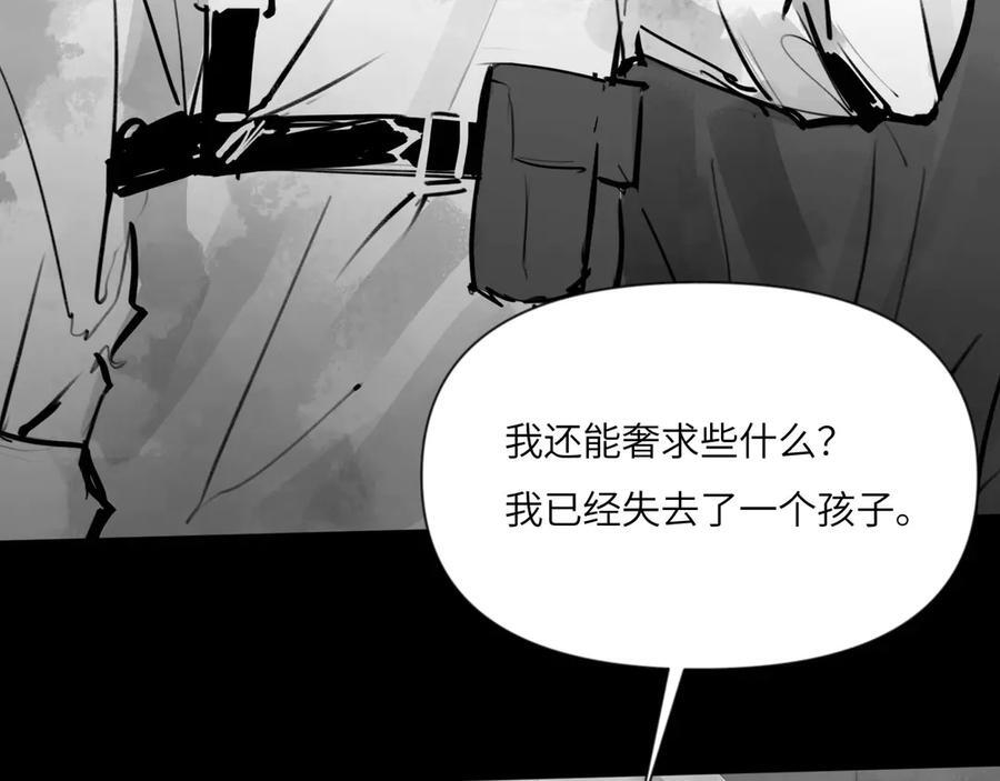 番外：第431天——04 第18页