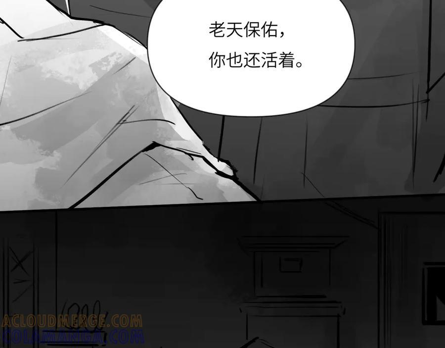 番外：第431天——04 第22页