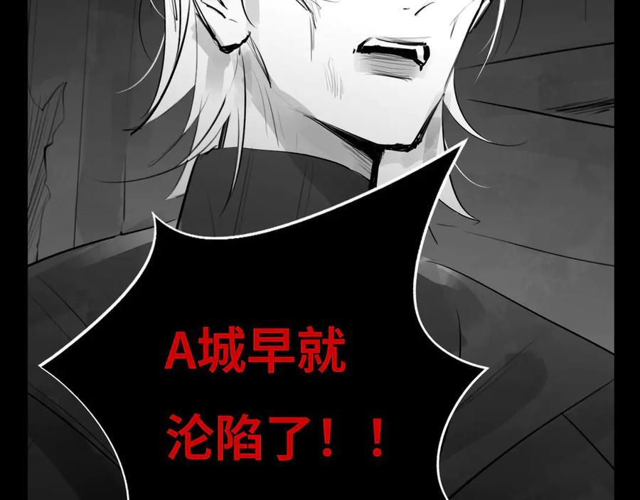 番外：第431天——04 第32页