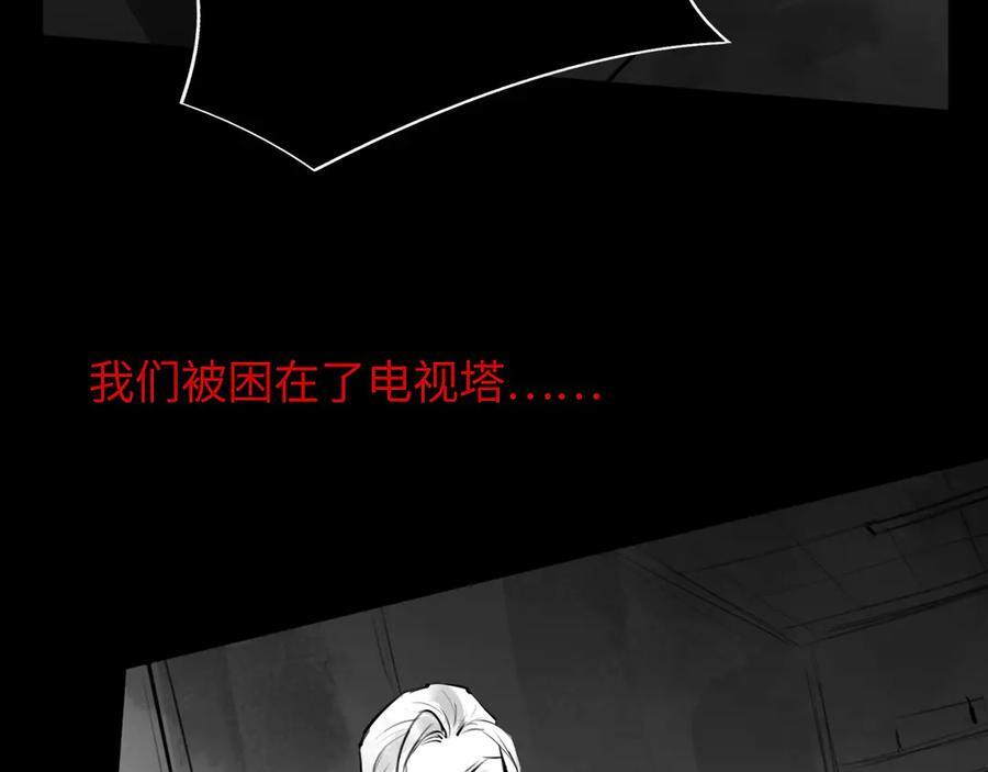 番外：第431天——04 第33页