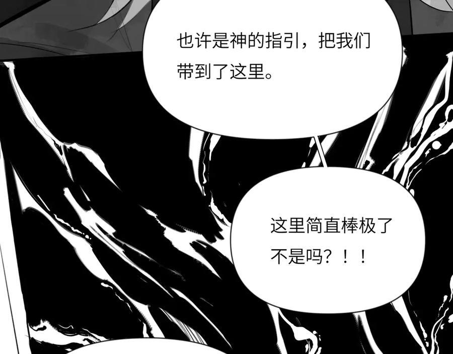 番外：第431天——04 第38页