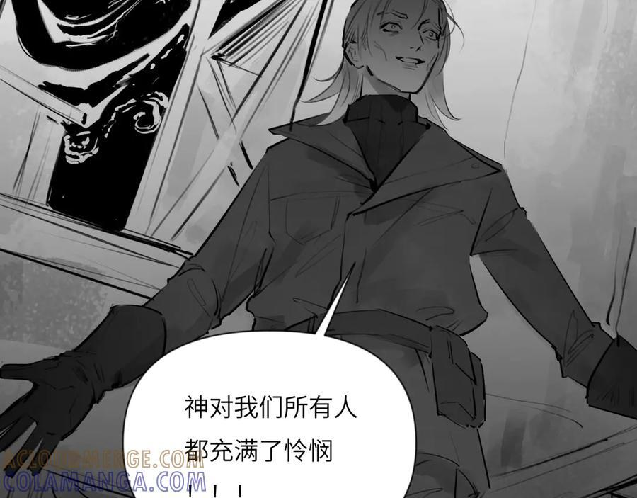 番外：第431天——04 第40页