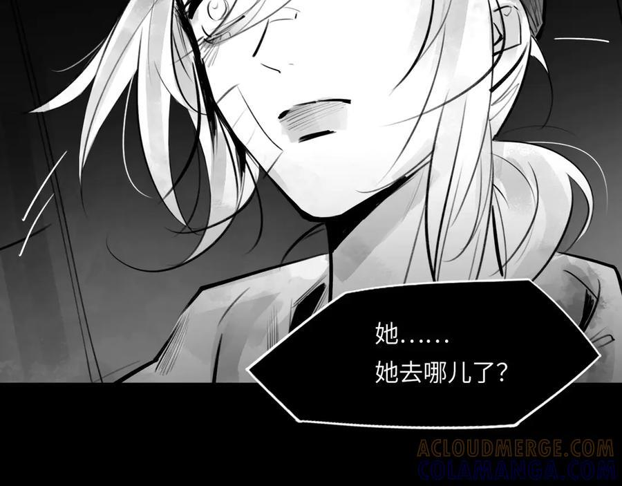 番外：第431天——04 第49页