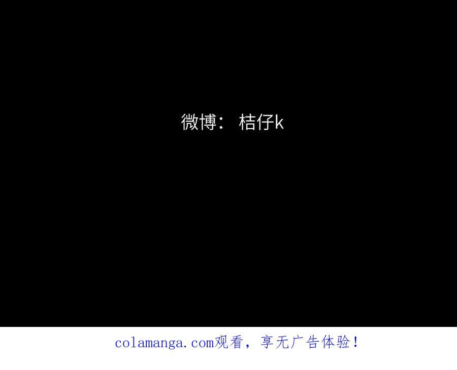 番外：第431天——04 第50页