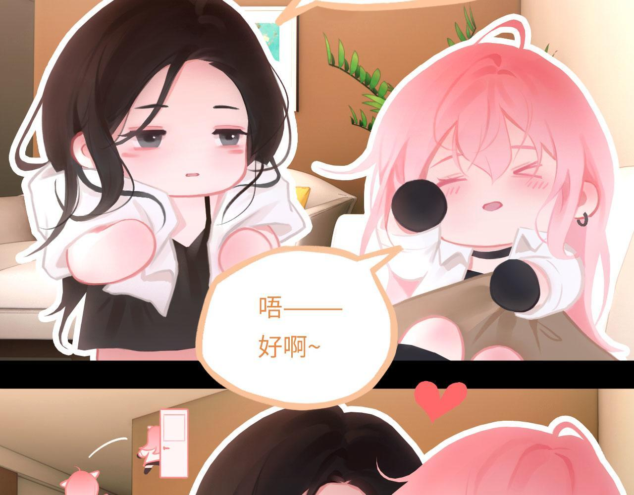 050——错 第3页