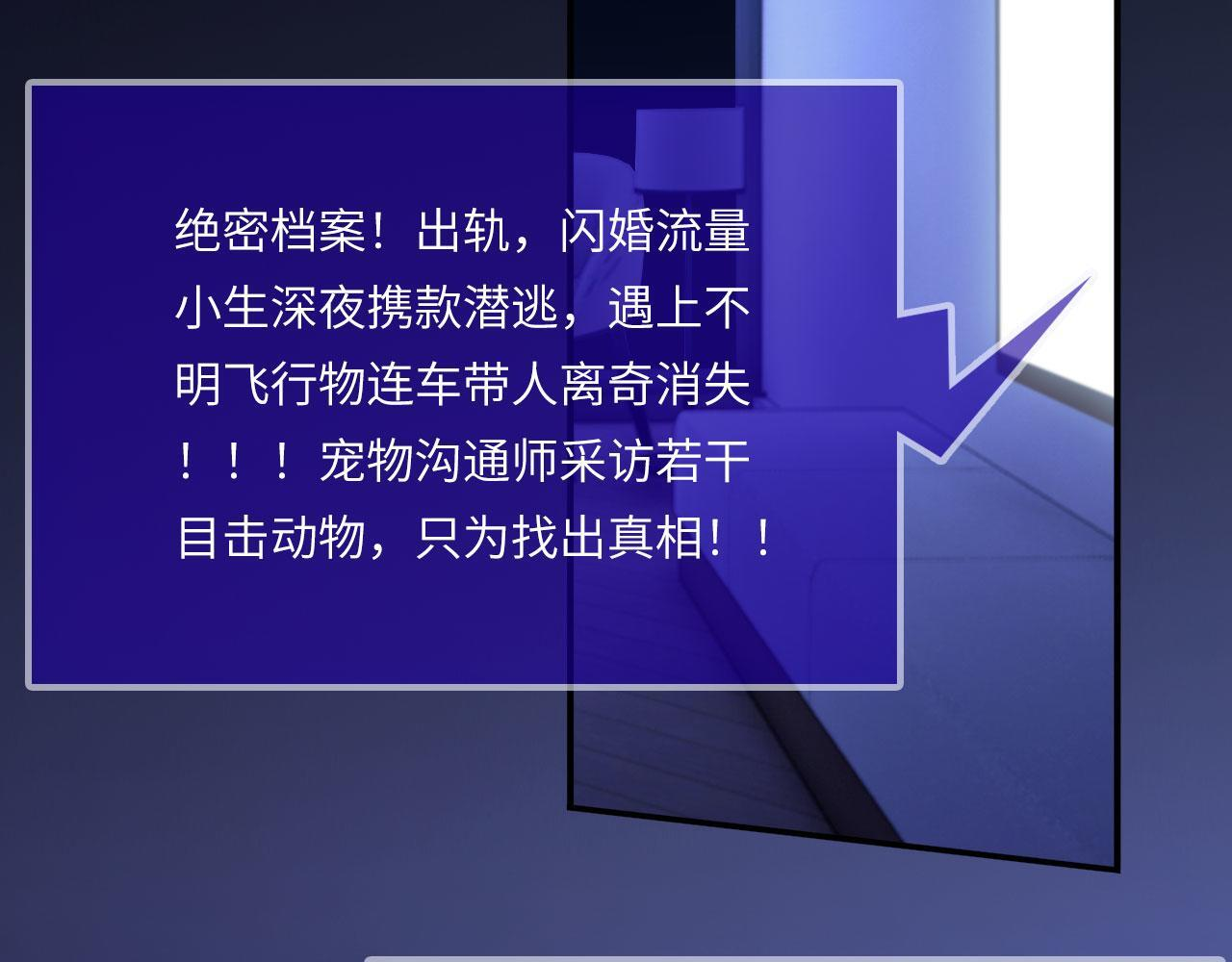 050——错 第8页