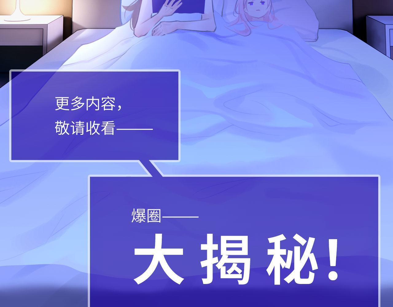 050——错 第10页