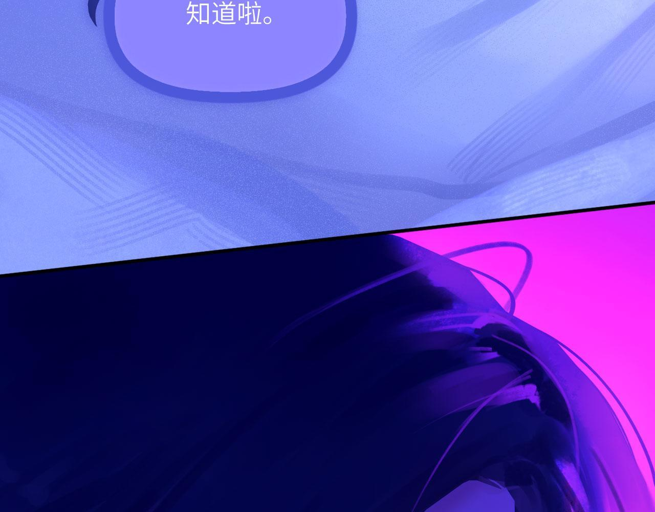 050——错 第27页