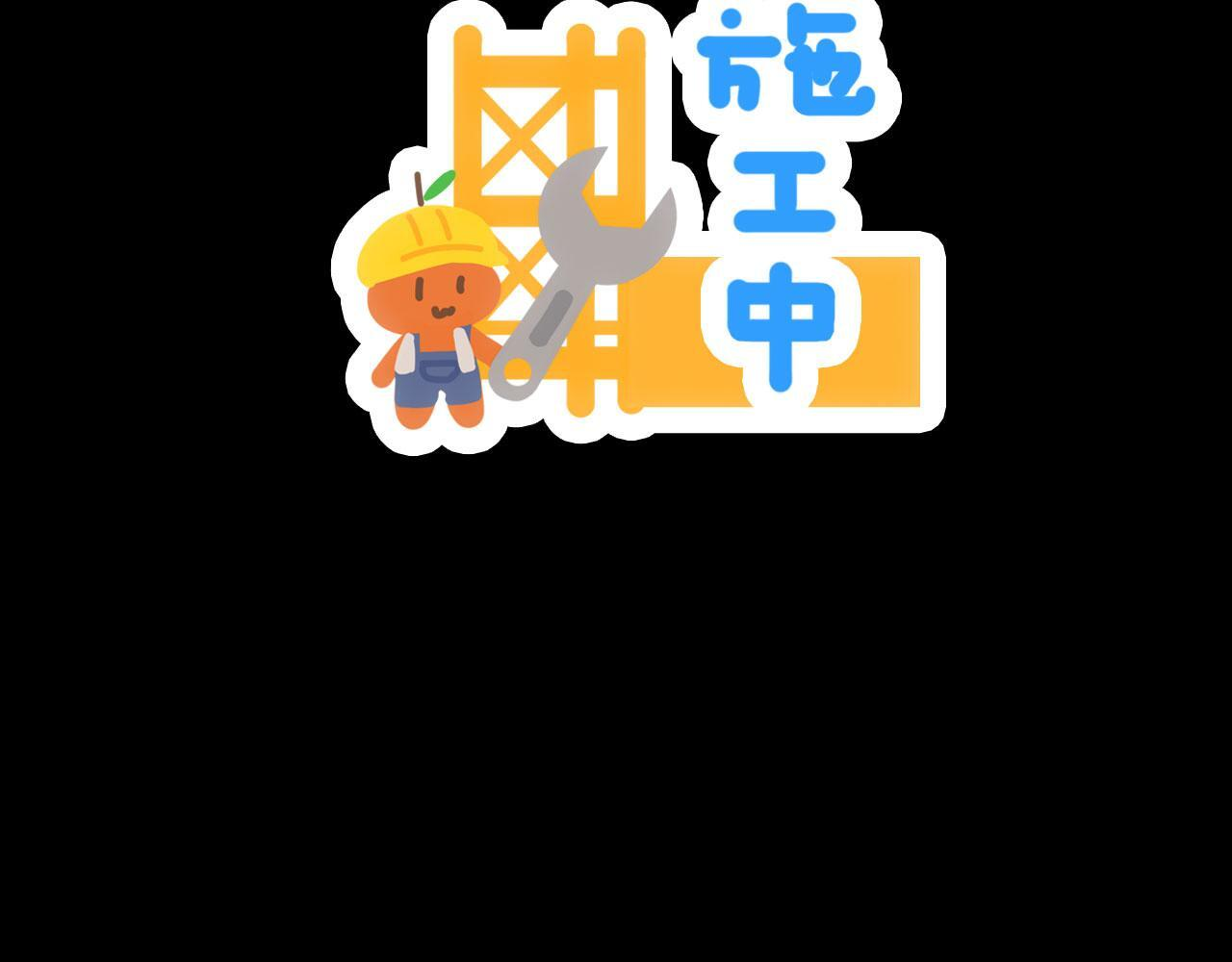 050——错 第67页
