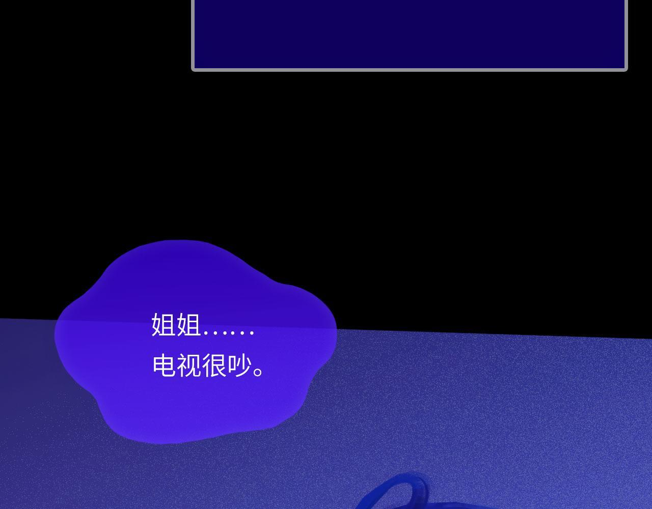 050——错 第70页