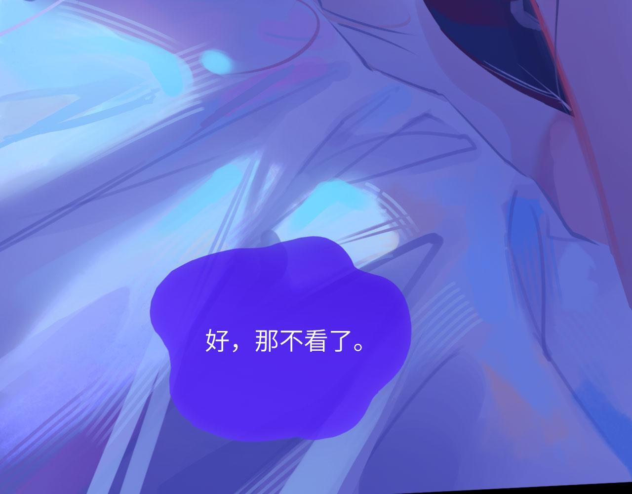 050——错 第73页
