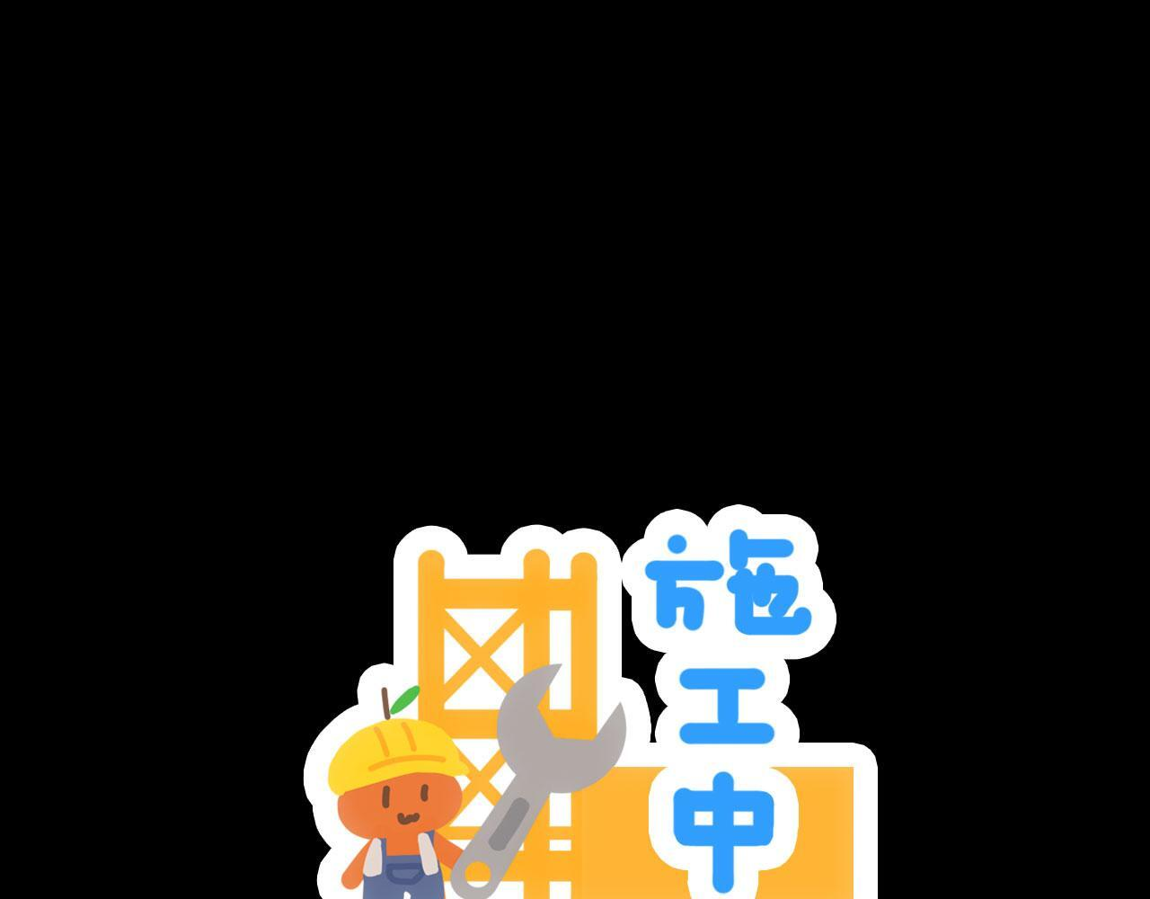 050——错 第96页