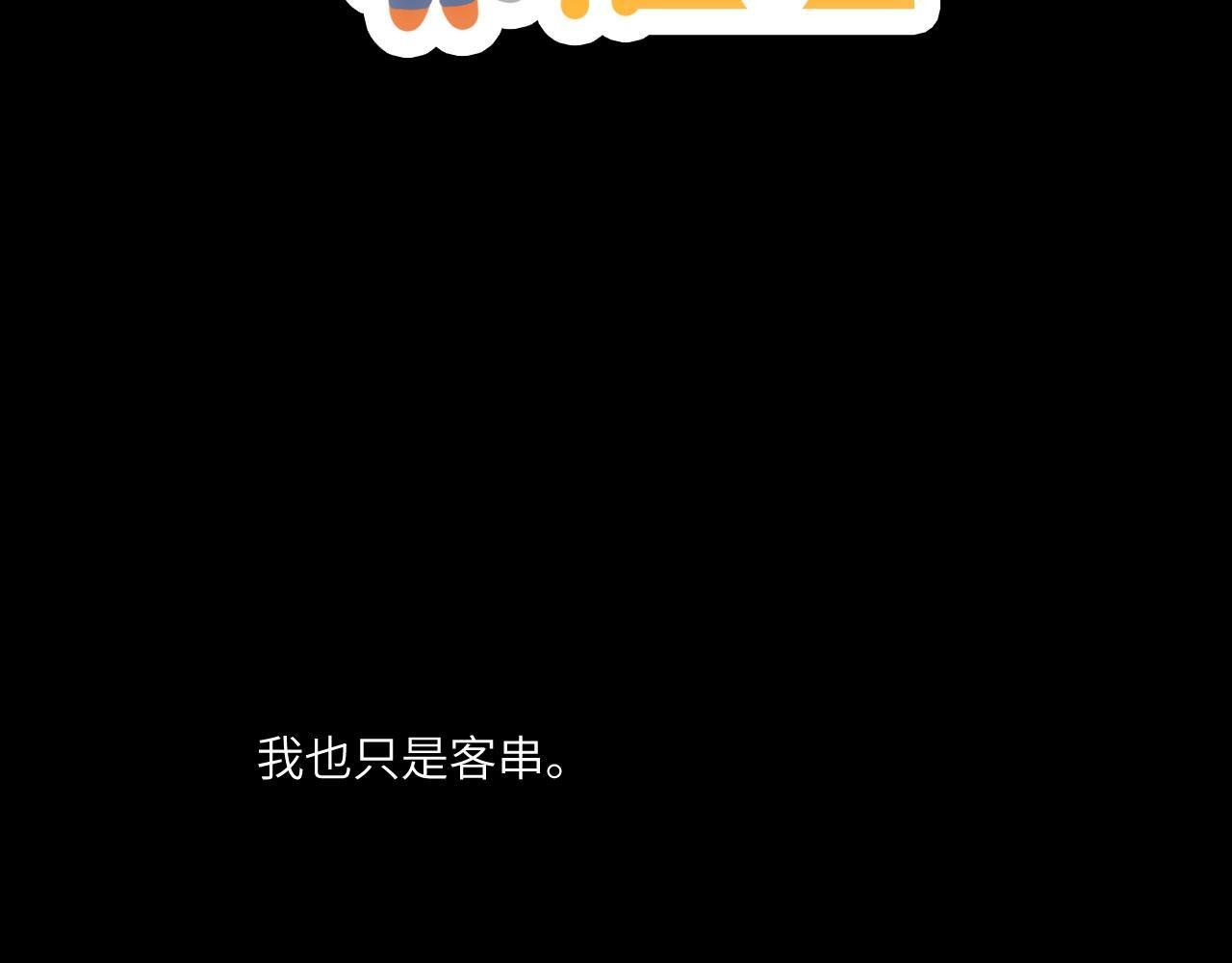 050——错 第97页