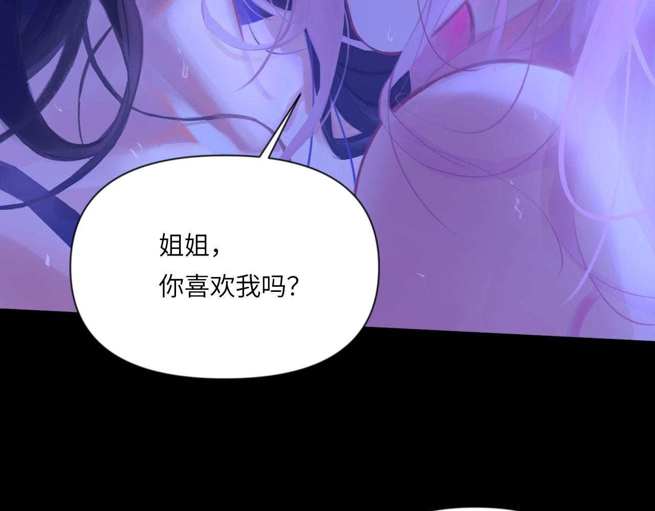 050——错 第100页