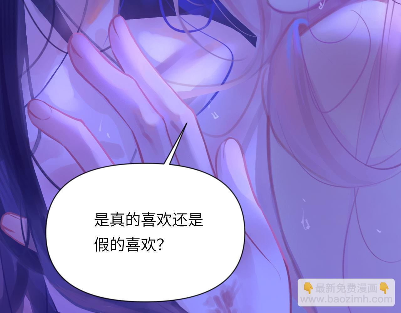 050——错 第103页
