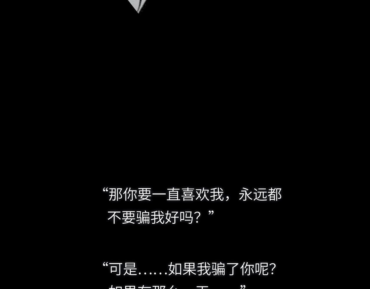 050——错 第113页