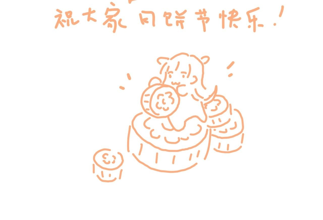 050——错 第117页