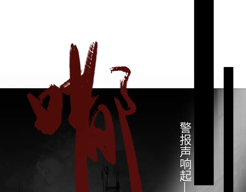 番外：第431天——05 第3页
