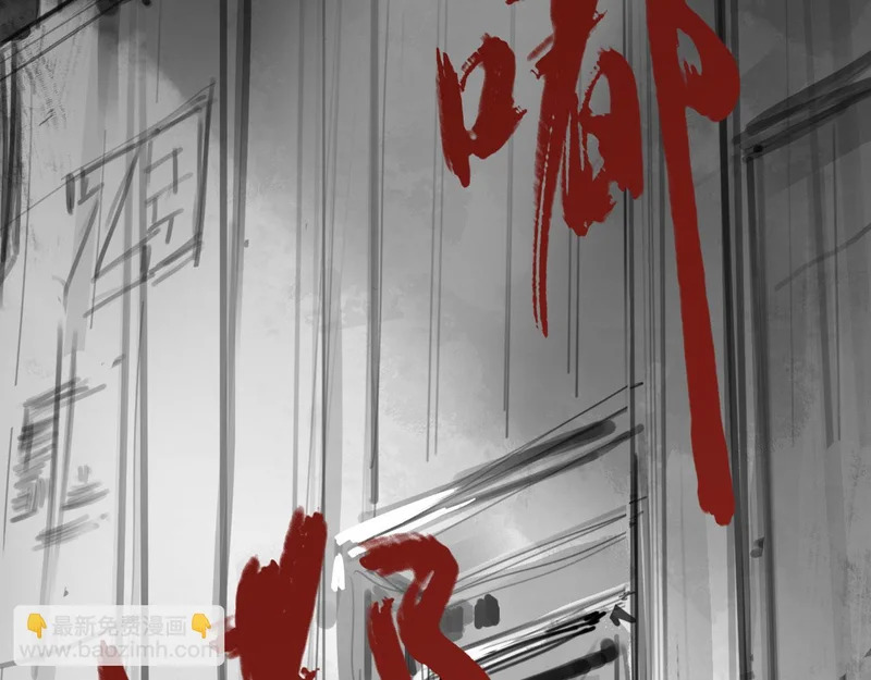 番外：第431天——05 第5页