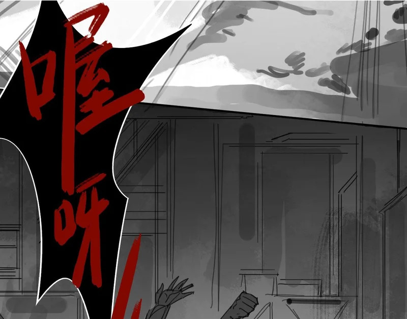 番外：第431天——05 第7页