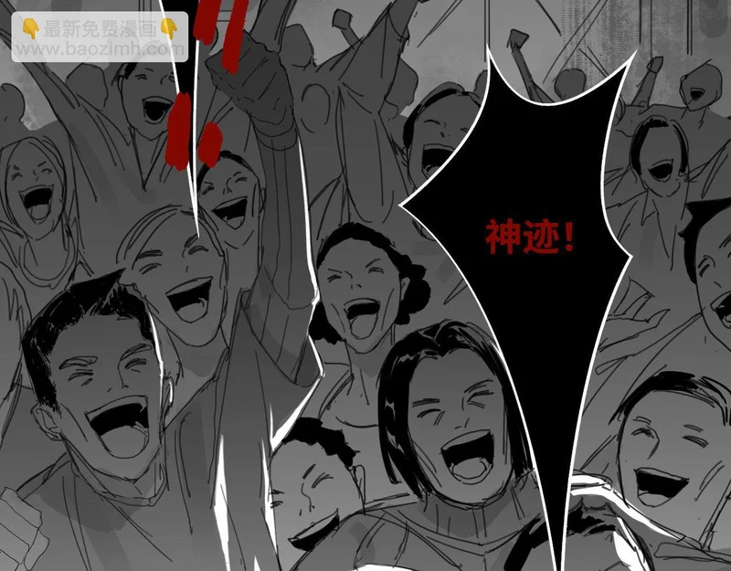 番外：第431天——05 第8页