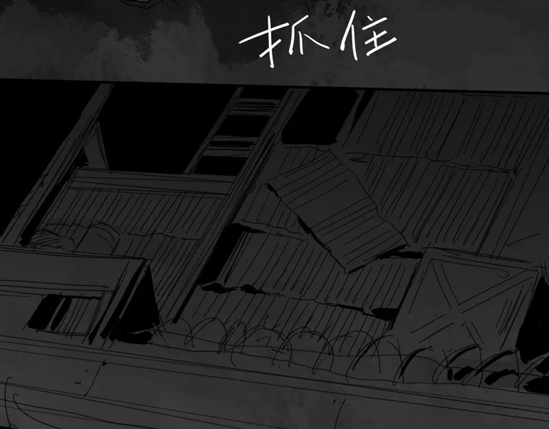 番外：第431天——05 第13页