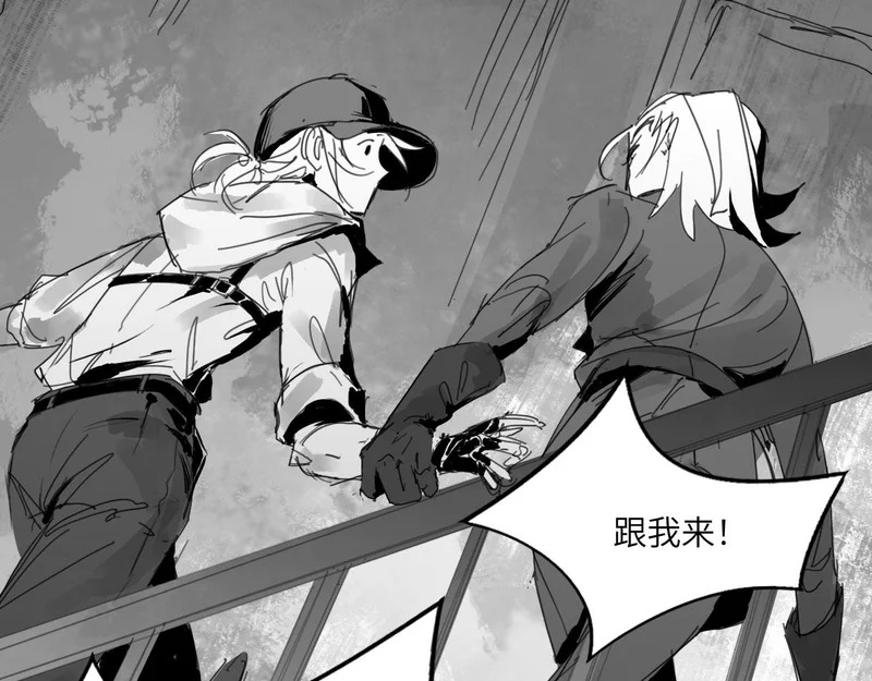 番外：第431天——05 第15页