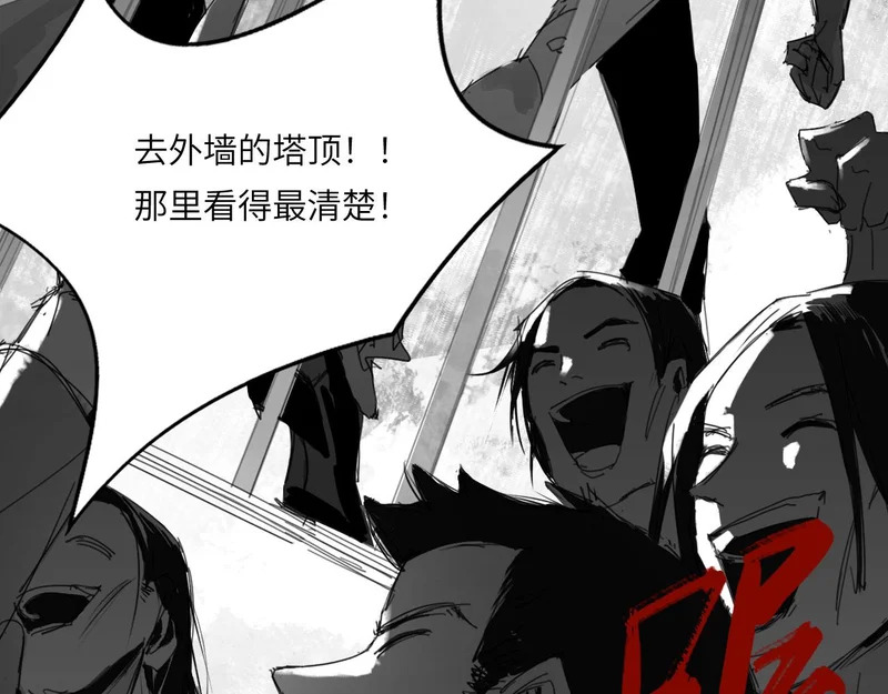 番外：第431天——05 第16页