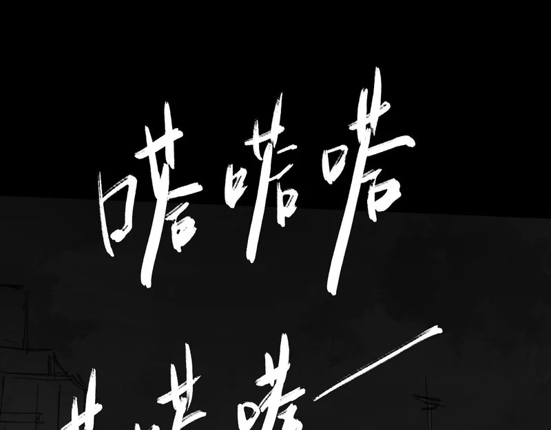 番外：第431天——05 第31页