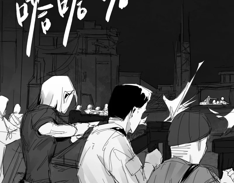 番外：第431天——05 第32页