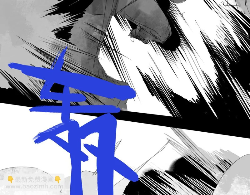 番外：第431天——05 第45页