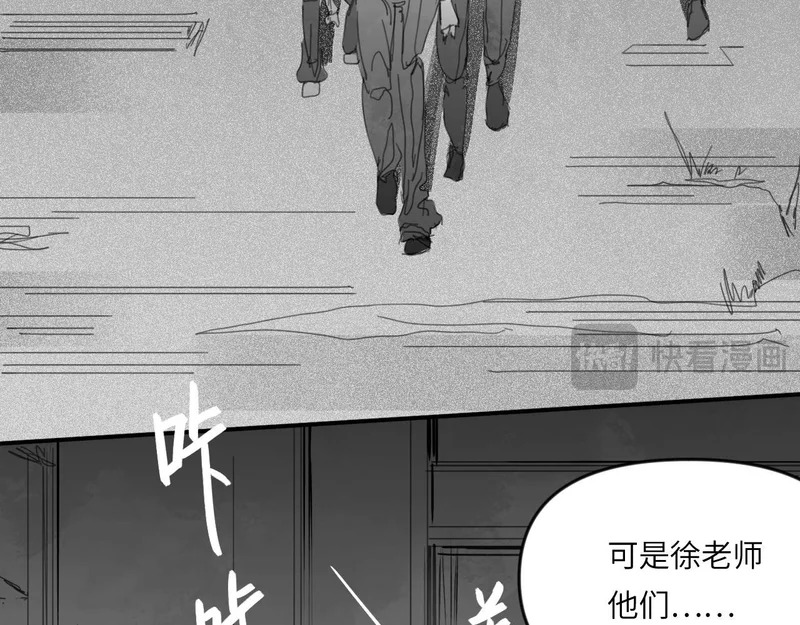 番外：第431天——05 第51页