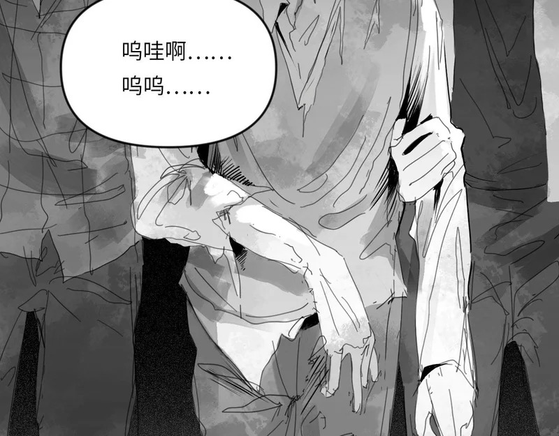番外：第431天——05 第53页