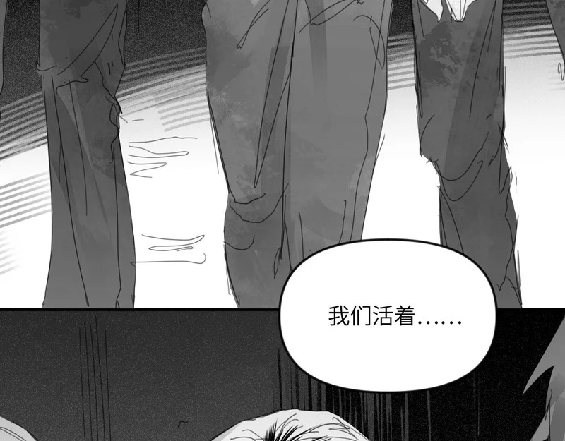 番外：第431天——05 第54页
