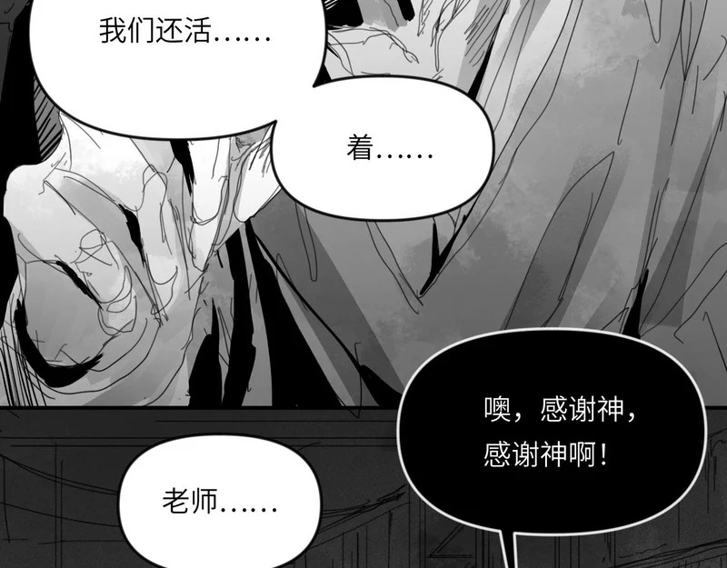 番外：第431天——05 第56页