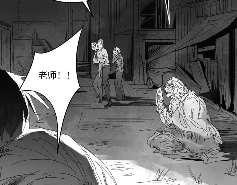 番外：第431天——05 第57页