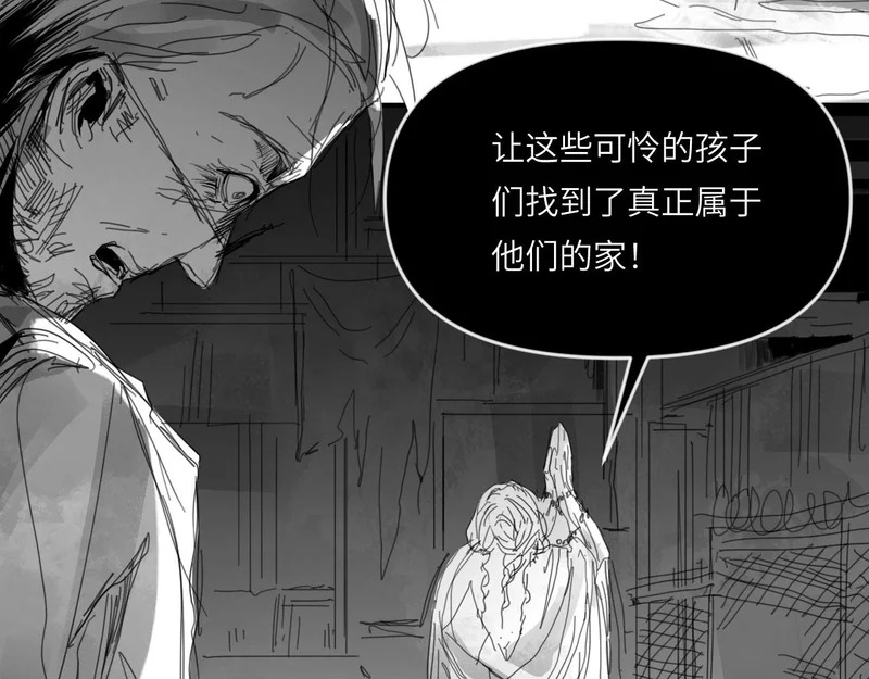 番外：第431天——05 第58页