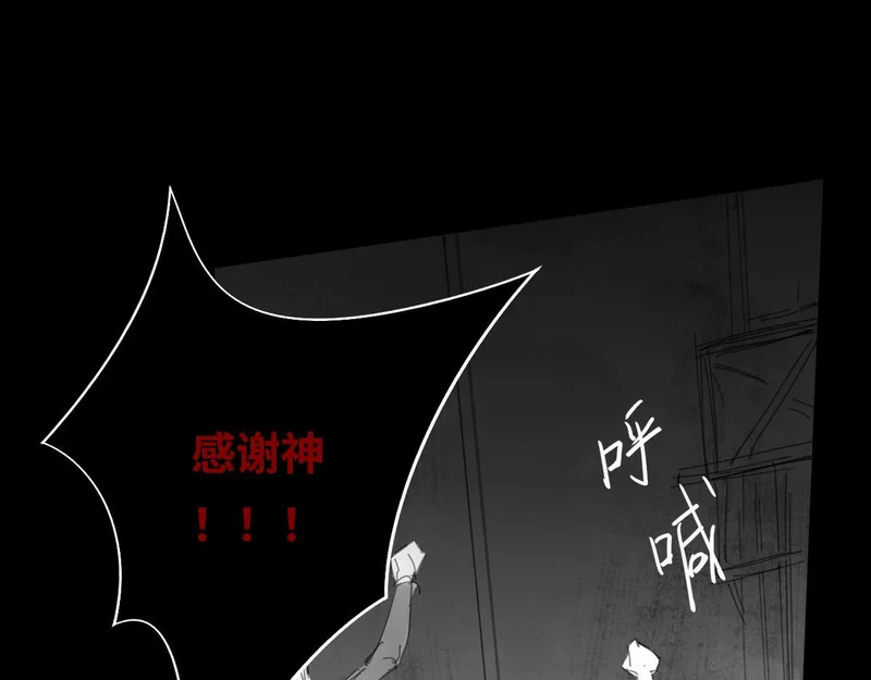番外：第431天——05 第60页