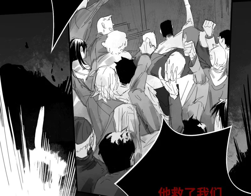 番外：第431天——05 第61页